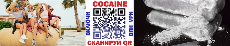 гидра ONION  Лермонтов  Cocaine Эквадор 