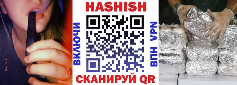 ГАШИШ гашик  цены   Лермонтов 