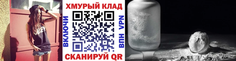 Героин Heroin ссылка на мегу ССЫЛКА Лермонтов