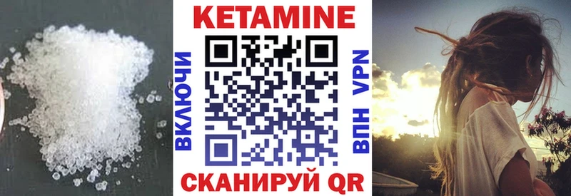 ссылка на мегу как войти даркнет сайт Лермонтов Кетамин ketamine