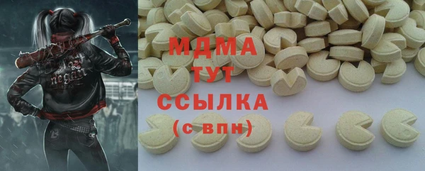 ПСИЛОЦИБИНОВЫЕ ГРИБЫ Кукмор