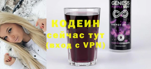 мескалин Краснослободск