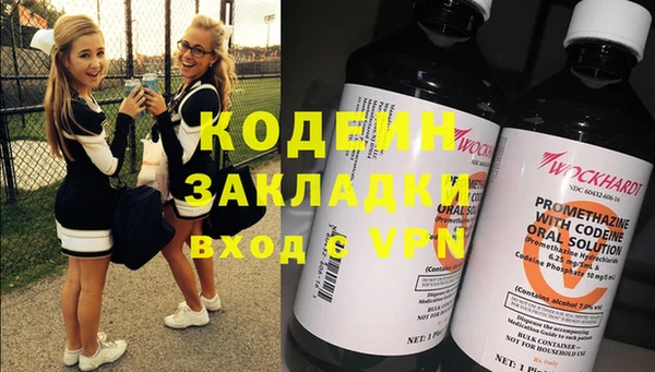 марки nbome Лабытнанги