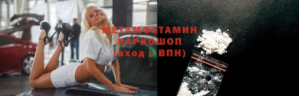 скорость Куйбышев