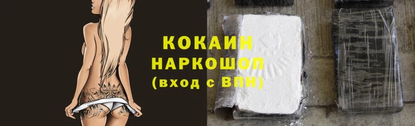 скорость Куйбышев