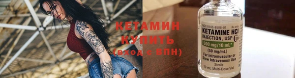 метамфетамин Ачинск