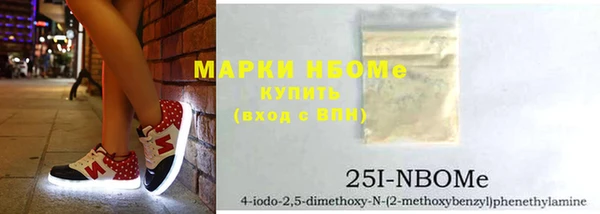 соль курить ск Красноперекопск