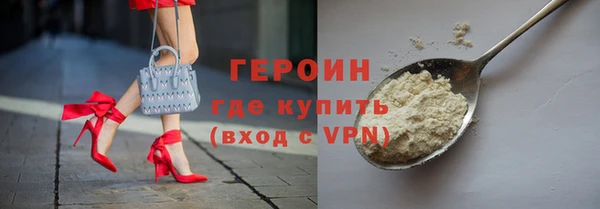 стафф Новый Уренгой