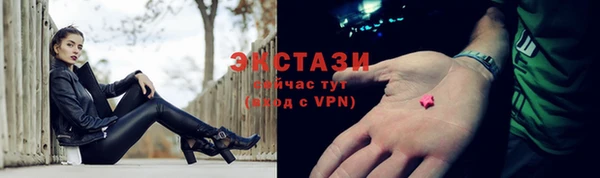 скорость Куйбышев