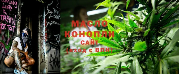 марки nbome Лабытнанги