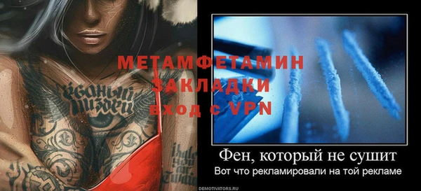 марки nbome Лабытнанги