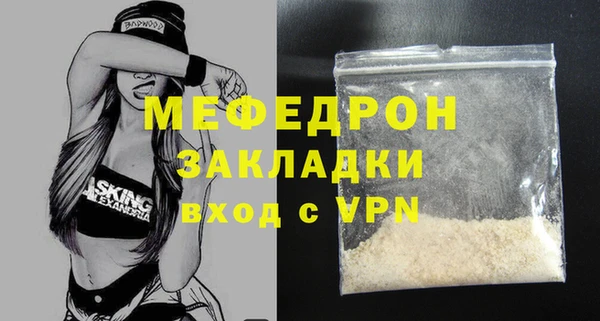 марки nbome Лабытнанги
