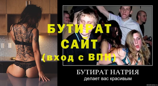 марки nbome Лабытнанги