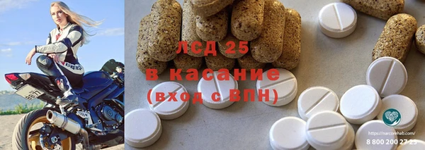 скорость Куйбышев