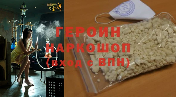 ГАЛЛЮЦИНОГЕННЫЕ ГРИБЫ Лагань