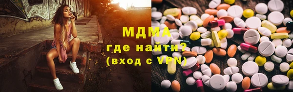 альфа пвп VHQ Краснотурьинск