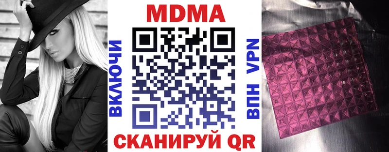 цена   Лермонтов  МДМА crystal 