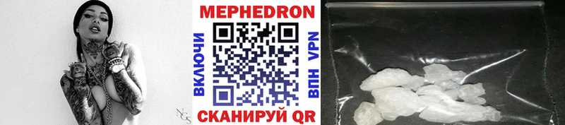где купить наркоту  Лермонтов  МЕФ mephedrone 