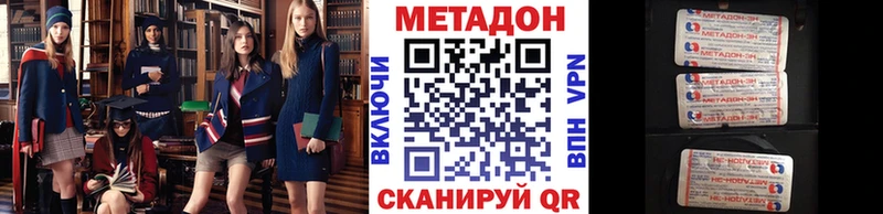 Метадон белоснежный  Лермонтов 