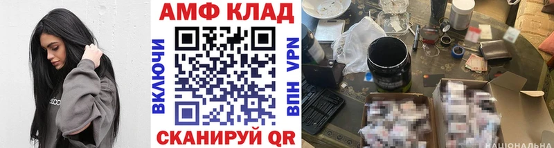 Первитин винт  Лермонтов 