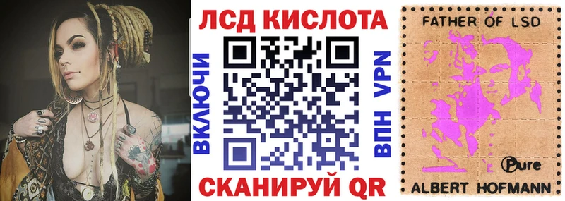Марки 25I-NBOMe 1500мкг  Лермонтов 