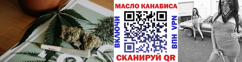 ТГК Wax  Лермонтов 